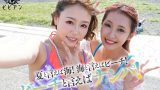 Rika Omi x Mao Hamasaki เดินเล่นริมชายหาด แรนด้อมหาคนเย็ดด้วย